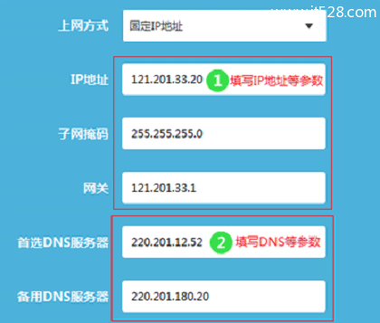 TP-Link路由器Windows 7设置上网方法