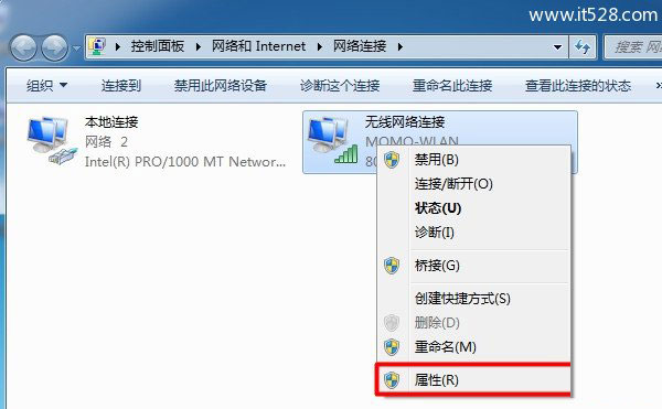 TP-Link路由器Windows 7设置上网方法