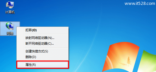 TP-Link路由器Windows 7设置上网方法