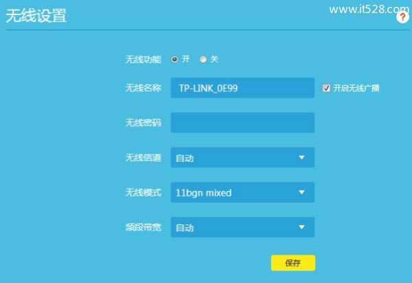 两台TP-Link路由器串联设置上网方法