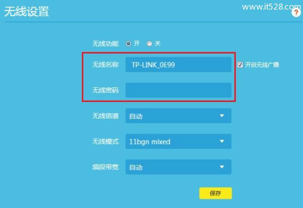 两台TP-Link路由器串联设置上网方法