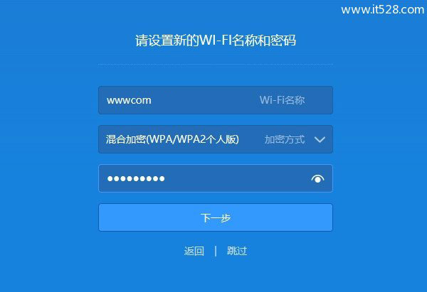 小米路由器与TP-Link路由器桥接设置上网