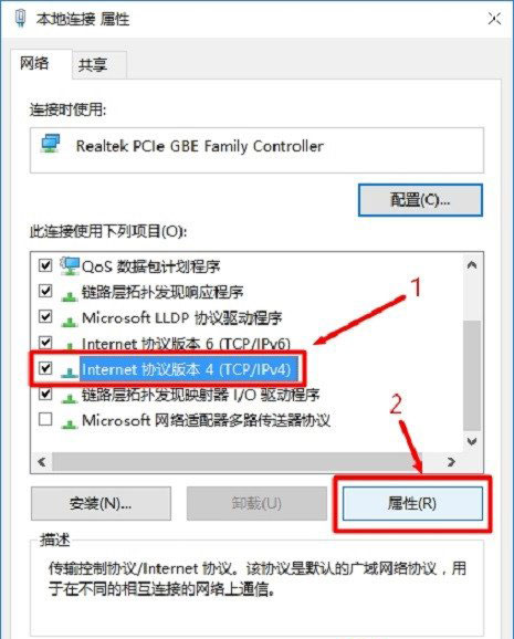 腾达无线路由器Windows 10设置上网