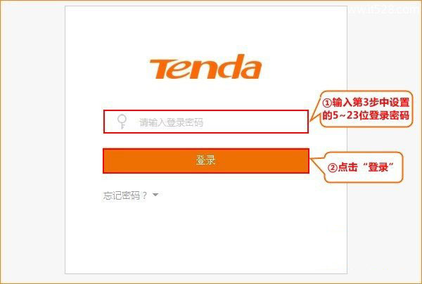 腾达无线路由器Windows 10设置上网