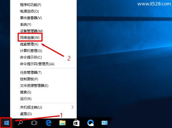 腾达无线路由器Windows 10设置上网