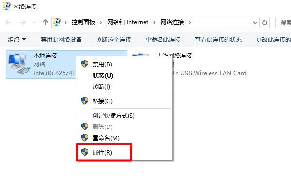 腾达无线路由器Windows 10设置上网