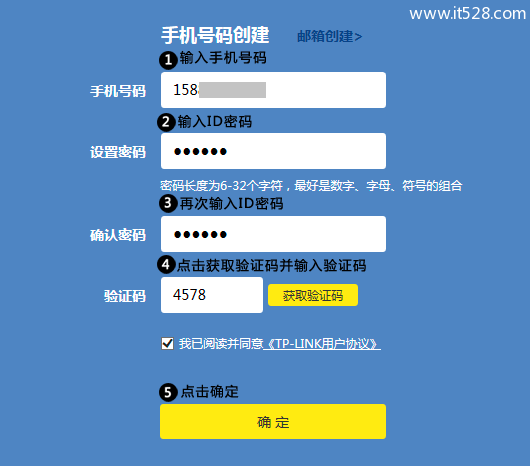 TP-Link AC1300双频无线路由器设置上网