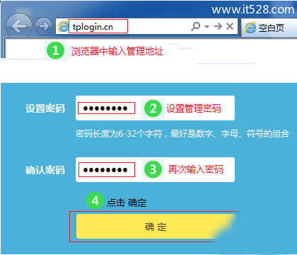 TP-Link路由器Windows 10系统设置上网