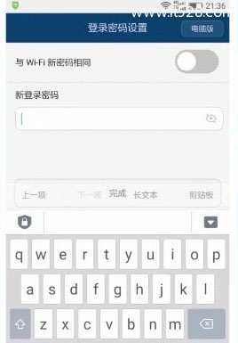 华为A1路由器登录密码是什么？