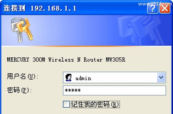 水星路由器wifi密码设置方法