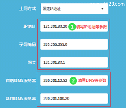 TP-Link无线路由器上网设置方法