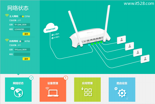TP-Link无线路由器上网设置方法
