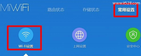 小米路由器上5G无线wifi信号上网设置教程