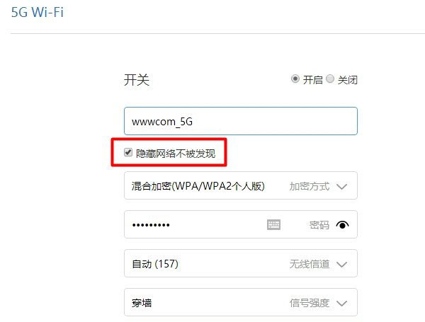 小米路由器隐藏wifi的图文设置方法