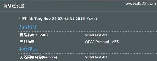 华硕(ASUS)路由器无线中继模式设置上网