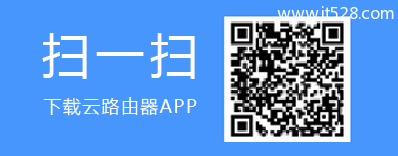 tplogin.cn手机客户端官网app下载