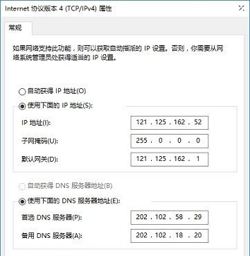 斐讯(PHICOMM)p.to路由器设置上网方法