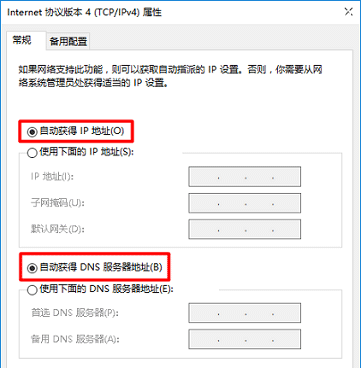 斐讯(PHICOMM)p.to路由器设置上网方法