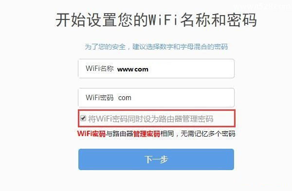 360安全路由器P1默认管理密码是什么？