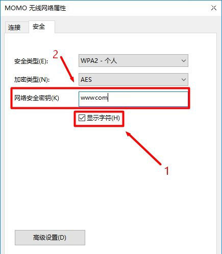 华硕(ASUS)路由器wifi密码忘记了的解决方法