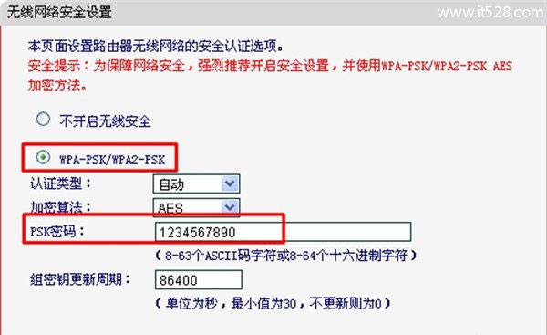 水星(MERCURY)路由器动态IP上网设置方法