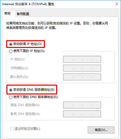 华硕(ASUS)路由器192.168.1.1登录地址打不开的解决方法