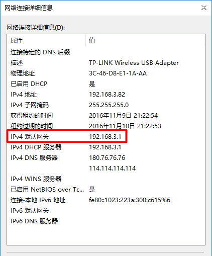 华硕(ASUS)路由器192.168.1.1登录地址打不开的解决方法