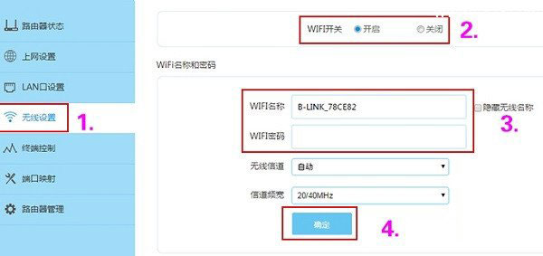 192.168.16.1路由器手机登陆设置上网方法