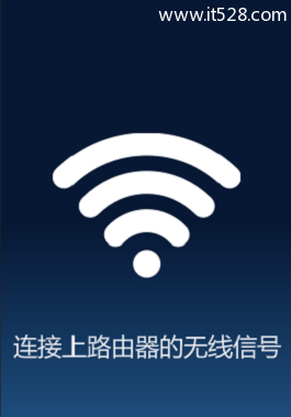 192.168.3.1路由器手机登陆页面打不开的解决方法