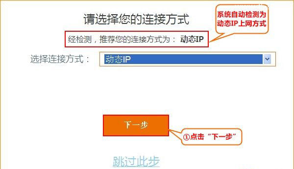 腾达(Tenda)AC18无线路由器设置上网方法