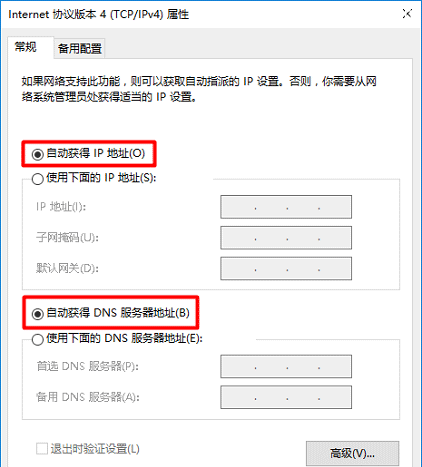 腾达(Tenda)AC18无线路由器设置上网方法