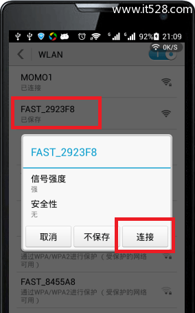 falogin.cn路由手机上设置密码修改密码方法