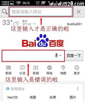 falogin.cn路由手机上设置密码修改密码方法