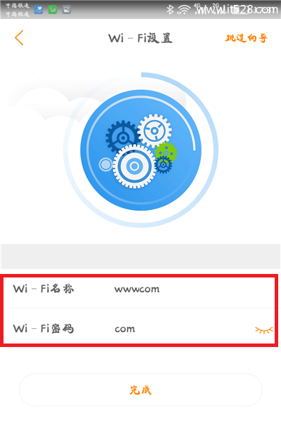 斐讯(PHICOMM)k2路由器手机设置上网方法