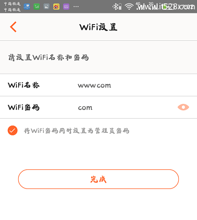 腾达(Tenda)AC6无线路由器手机设置上网方法