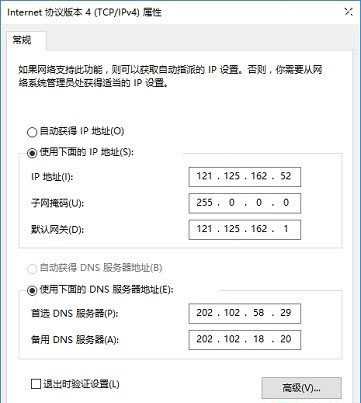 192.168.2.1斐讯路由器设置上网方法