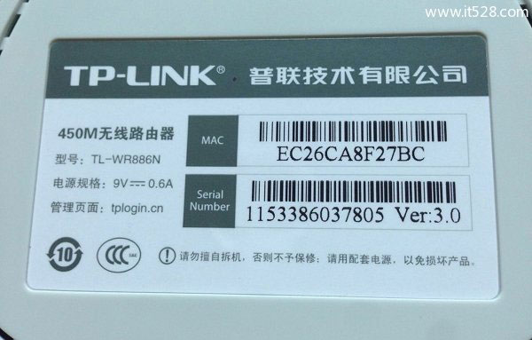 TP-Link路由器最新设置网址是什么？