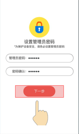 melogin.cn路由器登陆设置上网方法