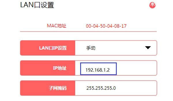 水星(MERCURY)无线路由器用做交换机设置方法