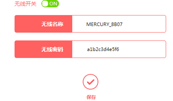 水星(MERCURY)无线路由器用做交换机设置方法