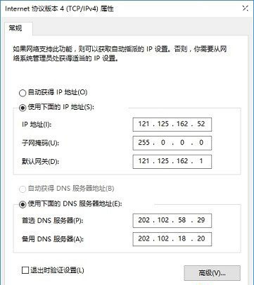 phicomm.me斐讯(PHICOMM)路由器设置上网方法