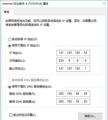 斐讯(PHICOMM)PSG1218路由器设置上网