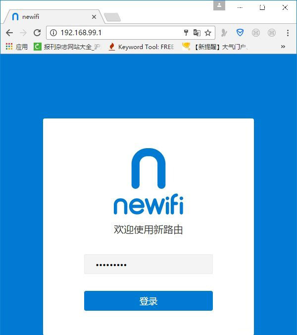 newifi路由重新设置上网的方法