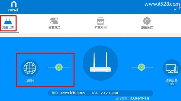 newifi路由重新设置上网的方法