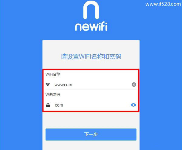 newifi路由重新设置上网的方法