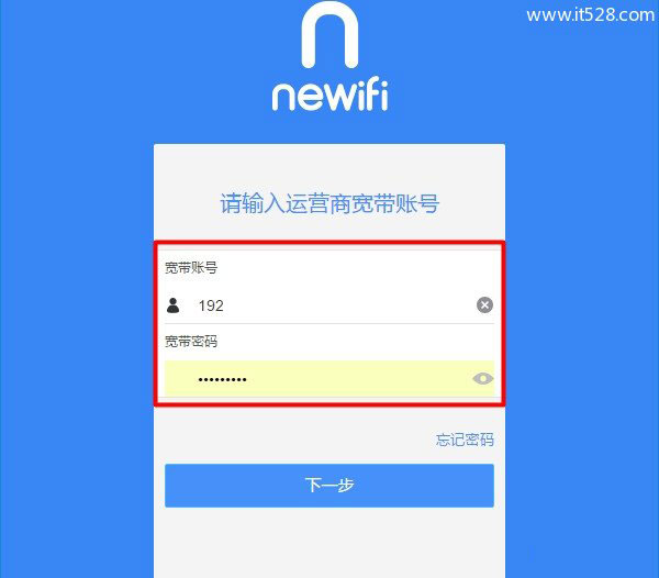 newifi路由重新设置上网的方法