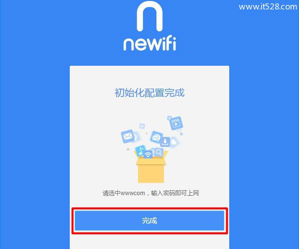 newifi路由重新设置上网的方法