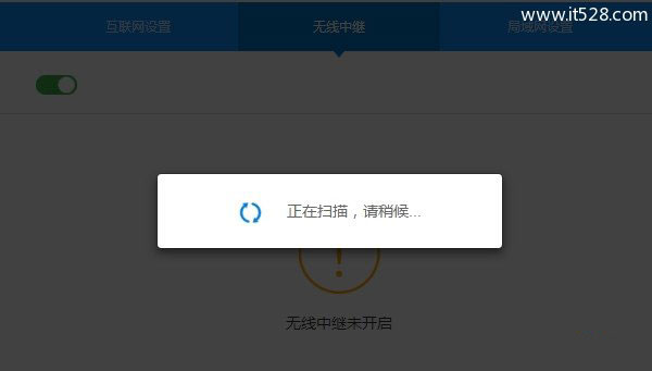 newifi路由器无线中继设置方法