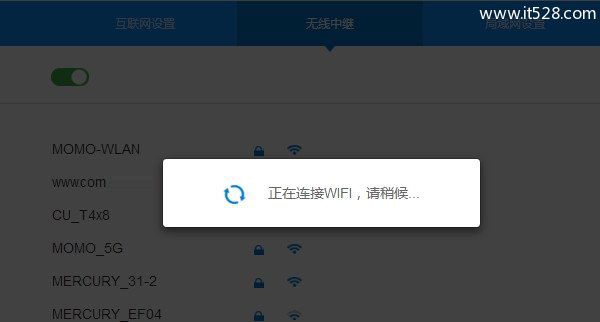 newifi路由器无线中继设置方法