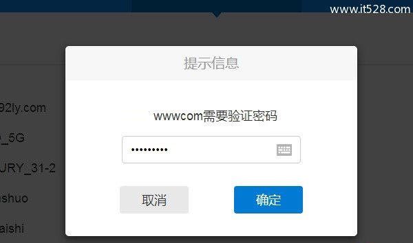 newifi路由器无线中继设置方法